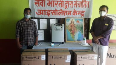 Photo of राष्ट्रीय स्वयंसेवक संघ अवध प्रान्त ने अयोध्या में सेवा भारती के 25 बेड वाले आइसोलेशन केंद्र पर पांच आक्सीजन कन्सन्ट्रेटर मशीन दी