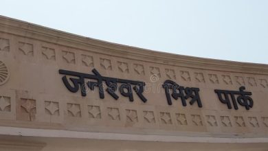 Photo of जनेश्वर मिश्र पार्क में गंदगी मिलने पर दो सुपरवाइजर निलम्बित