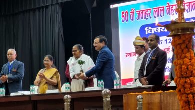 Photo of 50वीं राज्य स्तरीय जवाहरलाल नेहरू बाल विज्ञान, गणित और पर्यावरण प्रदर्शनी 2022 का भव्य शुभारंभ