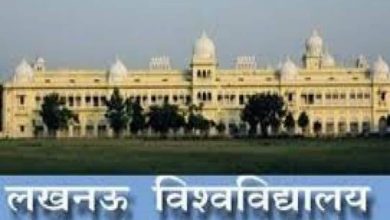 Photo of लखनऊ विश्वविद्यालय के 15 छात्रों का हुआ कैंपस प्लेसमेंट
