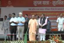 Photo of योगी सरकार ने बसों में सफर करने वाले यात्रियों को दिया बड़ा तोहफा, राजधानी एक्सप्रेस बसें अब यूपी के सभी जिलों से सीधे दिल्ली के लिए चलेंगी